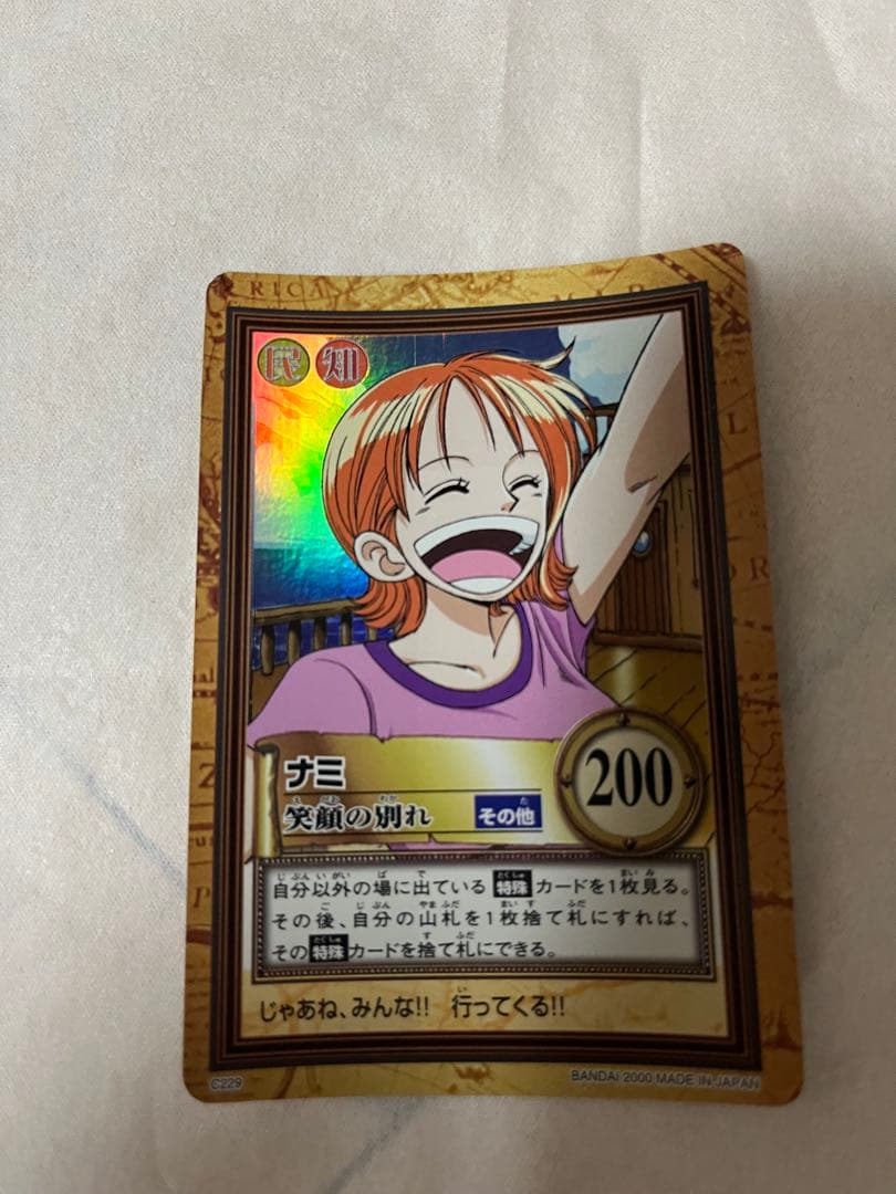 ナミ 笑顔の別れ C229 ワンピースカードダスハイパーバトル