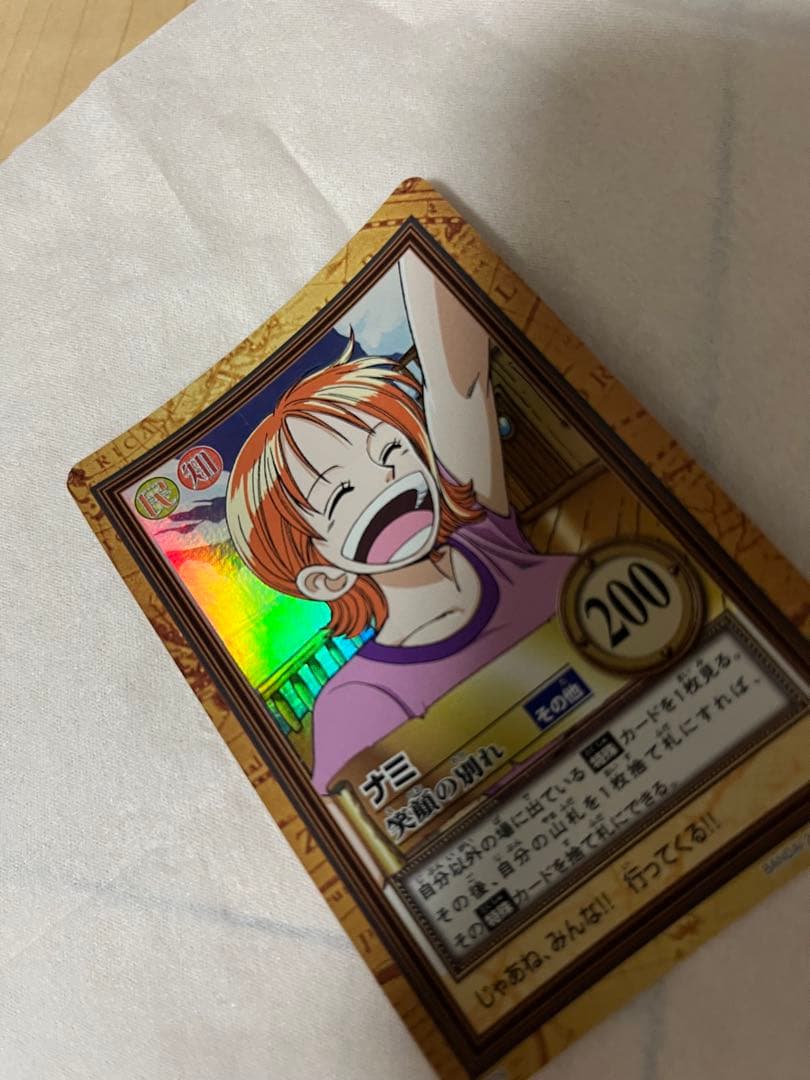 ナミ 笑顔の別れ C229 ワンピースカードダスハイパーバトル