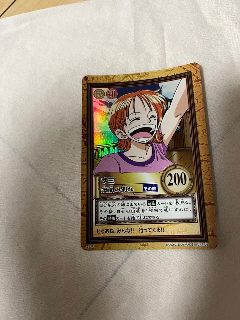 ナミ 笑顔の別れ C229 ワンピースカードダスハイパーバトル