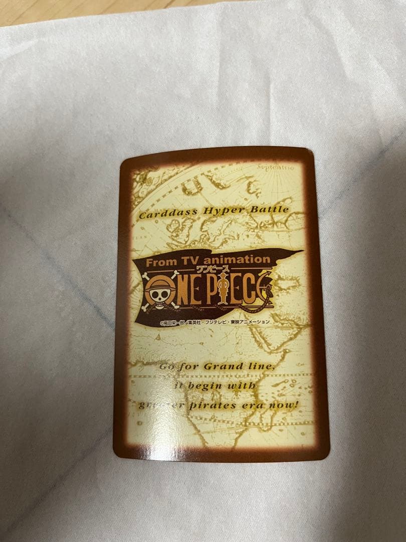 ナミ 笑顔の別れ C229 ワンピースカードダスハイパーバトル