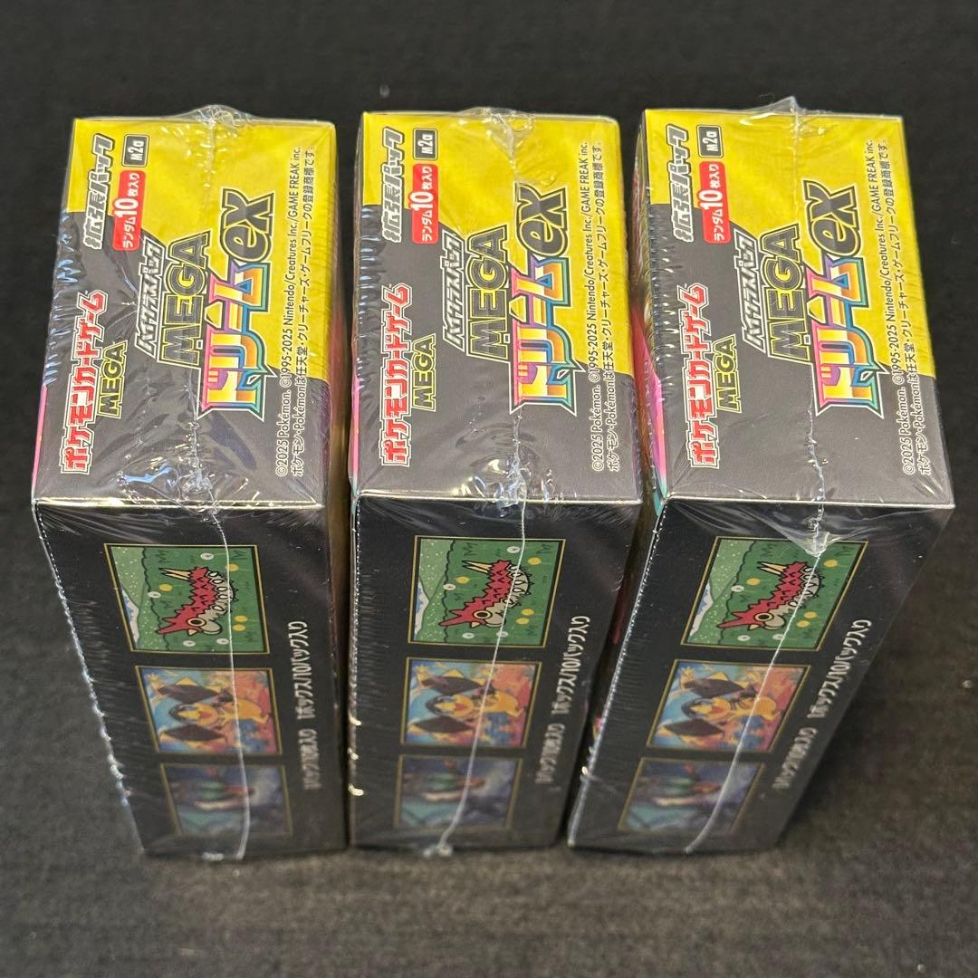 ポケモンカード MEGA ドリーム ex 3box新品、未開封、シュリンク付き