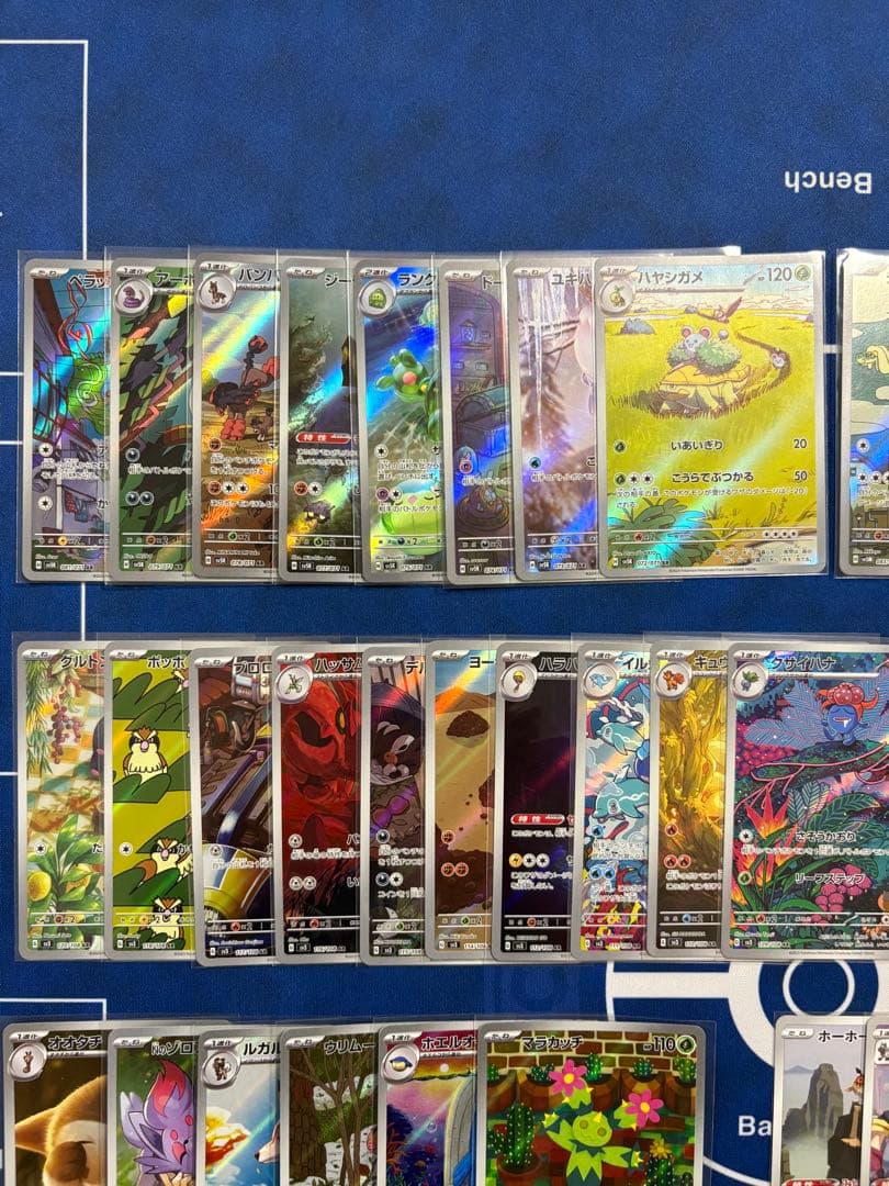 ポケモンカードゲーム　AR51枚まとめ売り　被りなし　ワンオーナー品