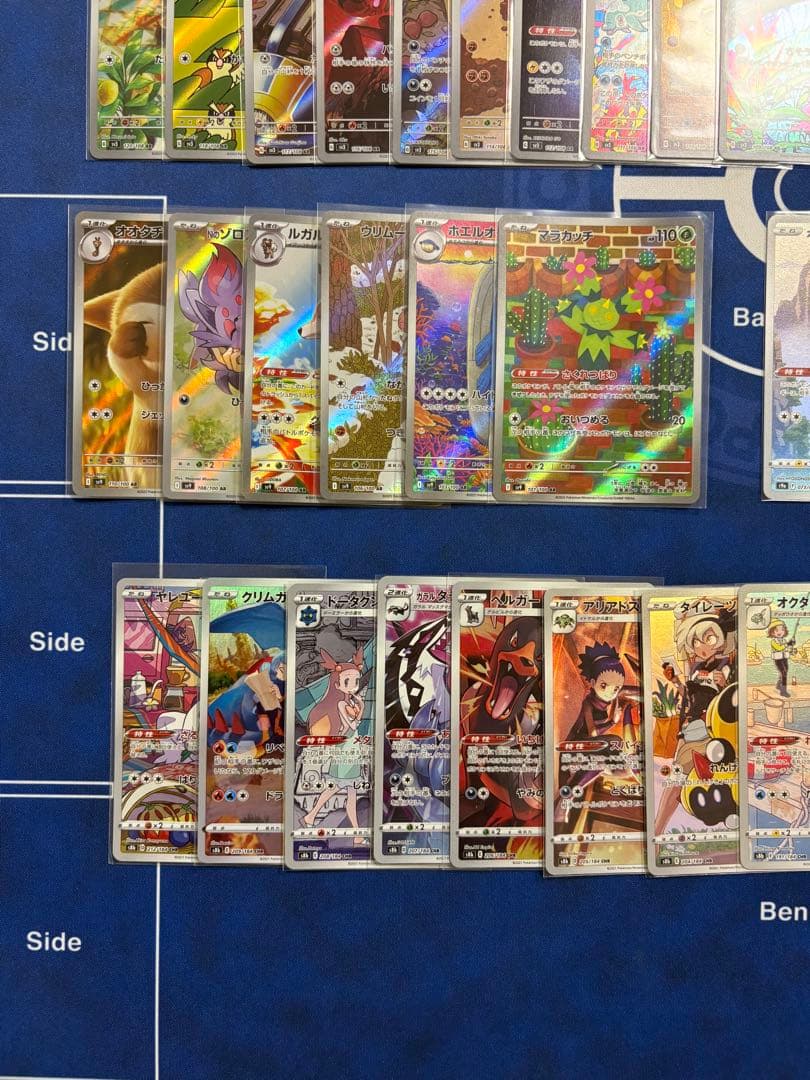 ポケモンカードゲーム　AR51枚まとめ売り　被りなし　ワンオーナー品
