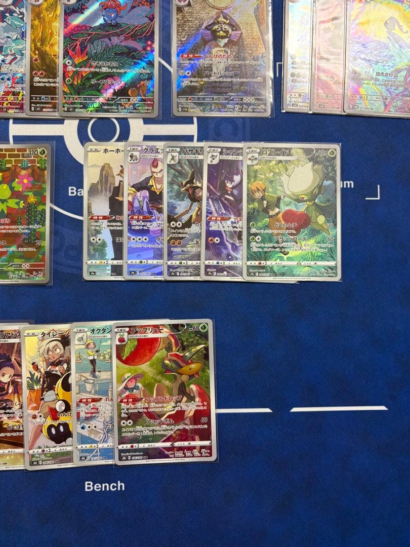 ポケモンカードゲーム　AR51枚まとめ売り　被りなし　ワンオーナー品