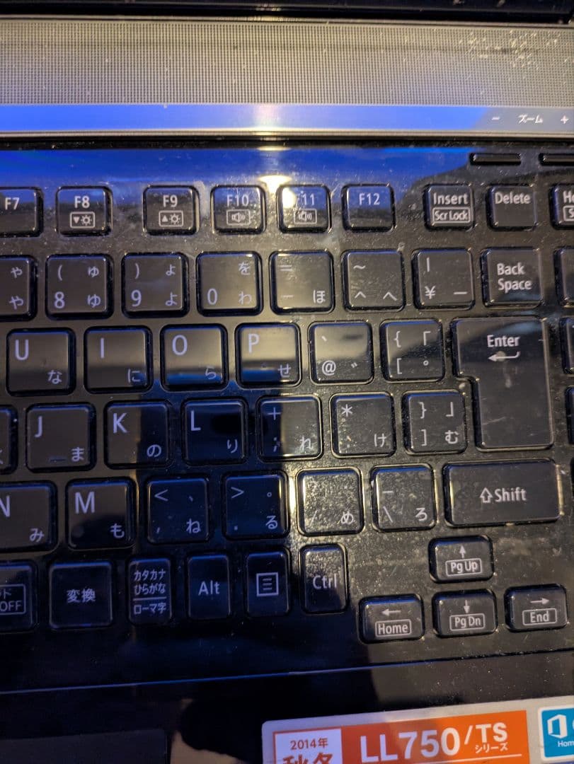 NEC LL750/TSB （Core i7・15.6″ 512GB SSD）