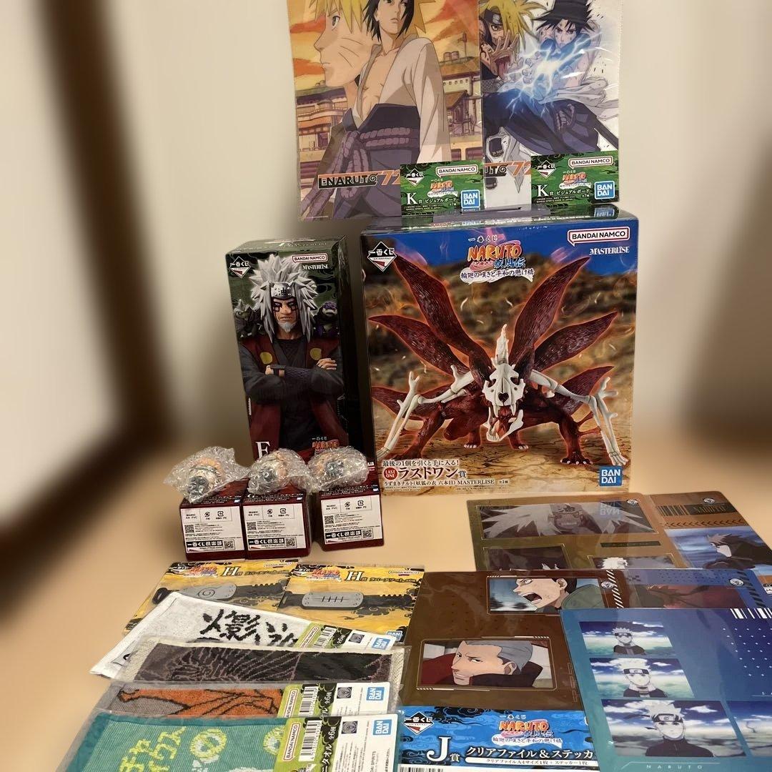 ナルト　一番くじ　E賞　自来也　ラストワン　ナルト　九尾の衣　フィギュア　他