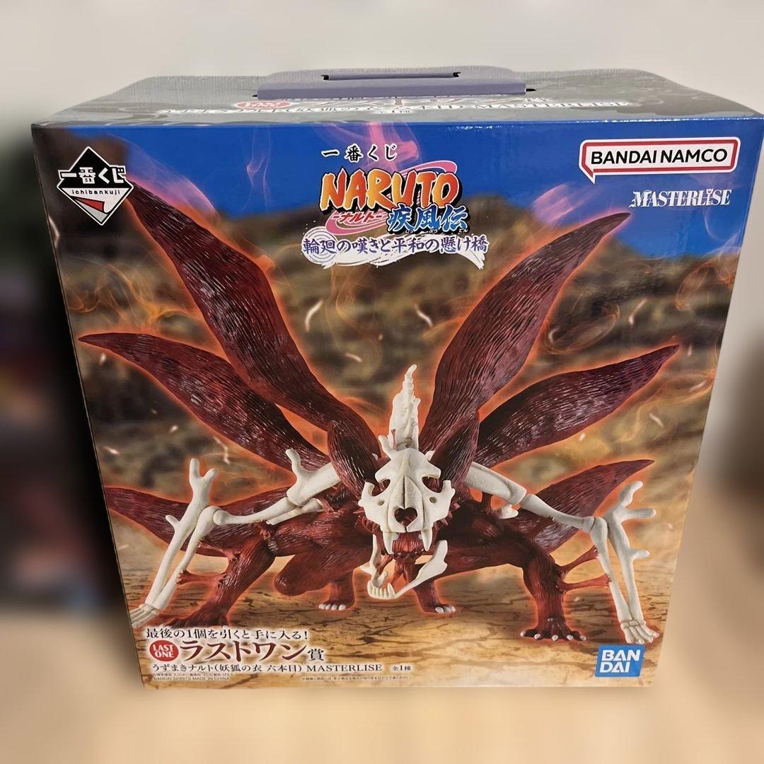 ナルト　一番くじ　E賞　自来也　ラストワン　ナルト　九尾の衣　フィギュア　他
