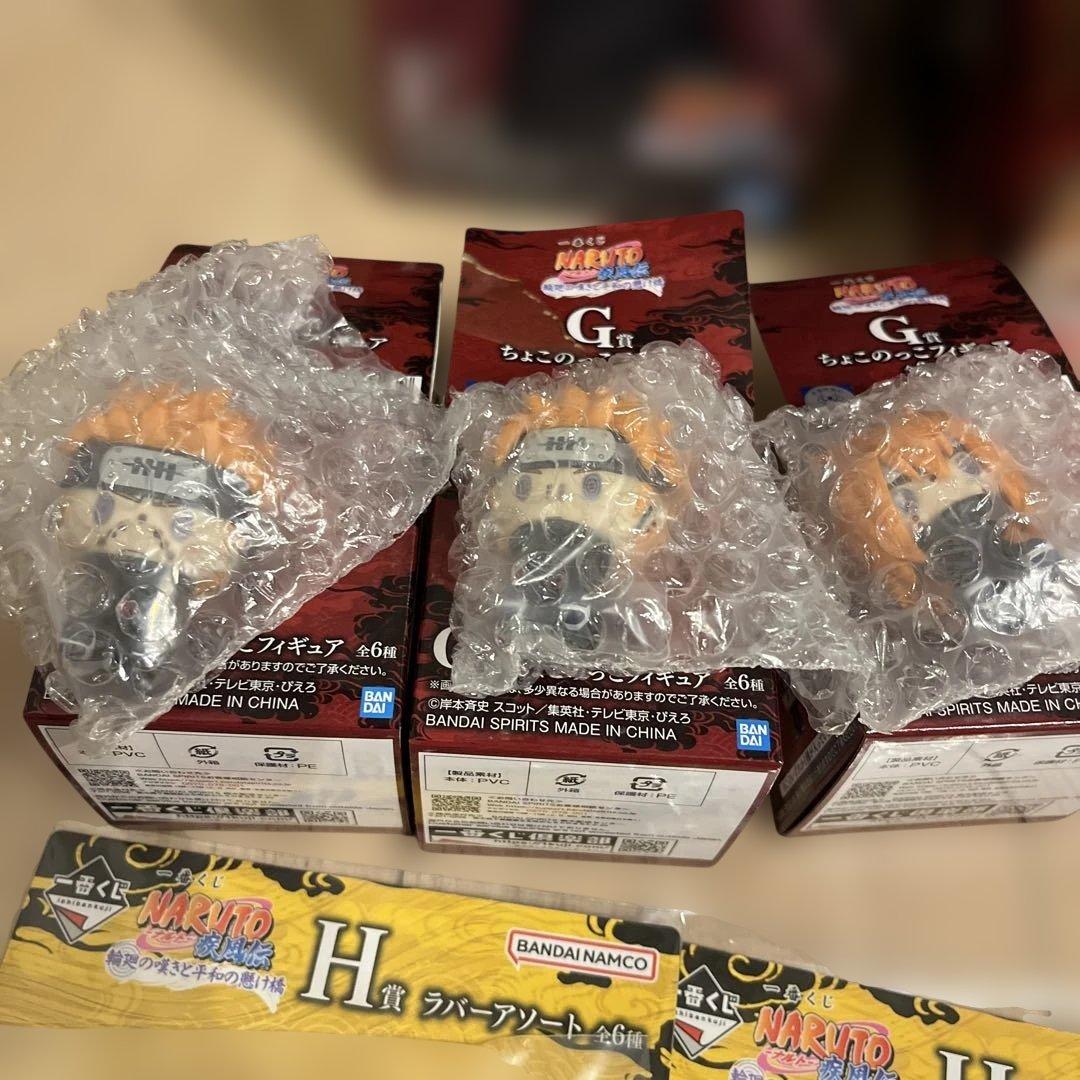 ナルト　一番くじ　E賞　自来也　ラストワン　ナルト　九尾の衣　フィギュア　他