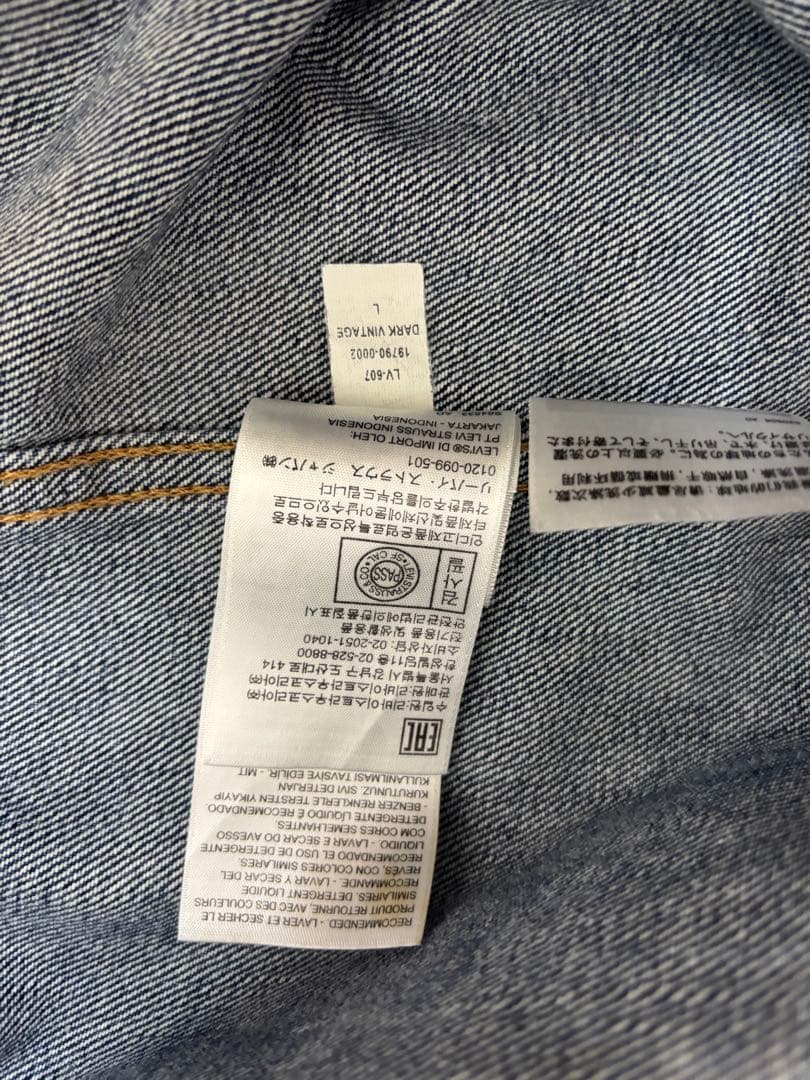 Levi's Lサイズ デニムジャケット