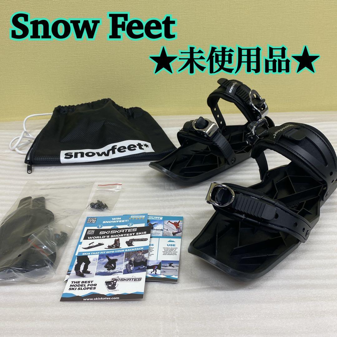 【正規品】★未使用品★feet スノーフィート