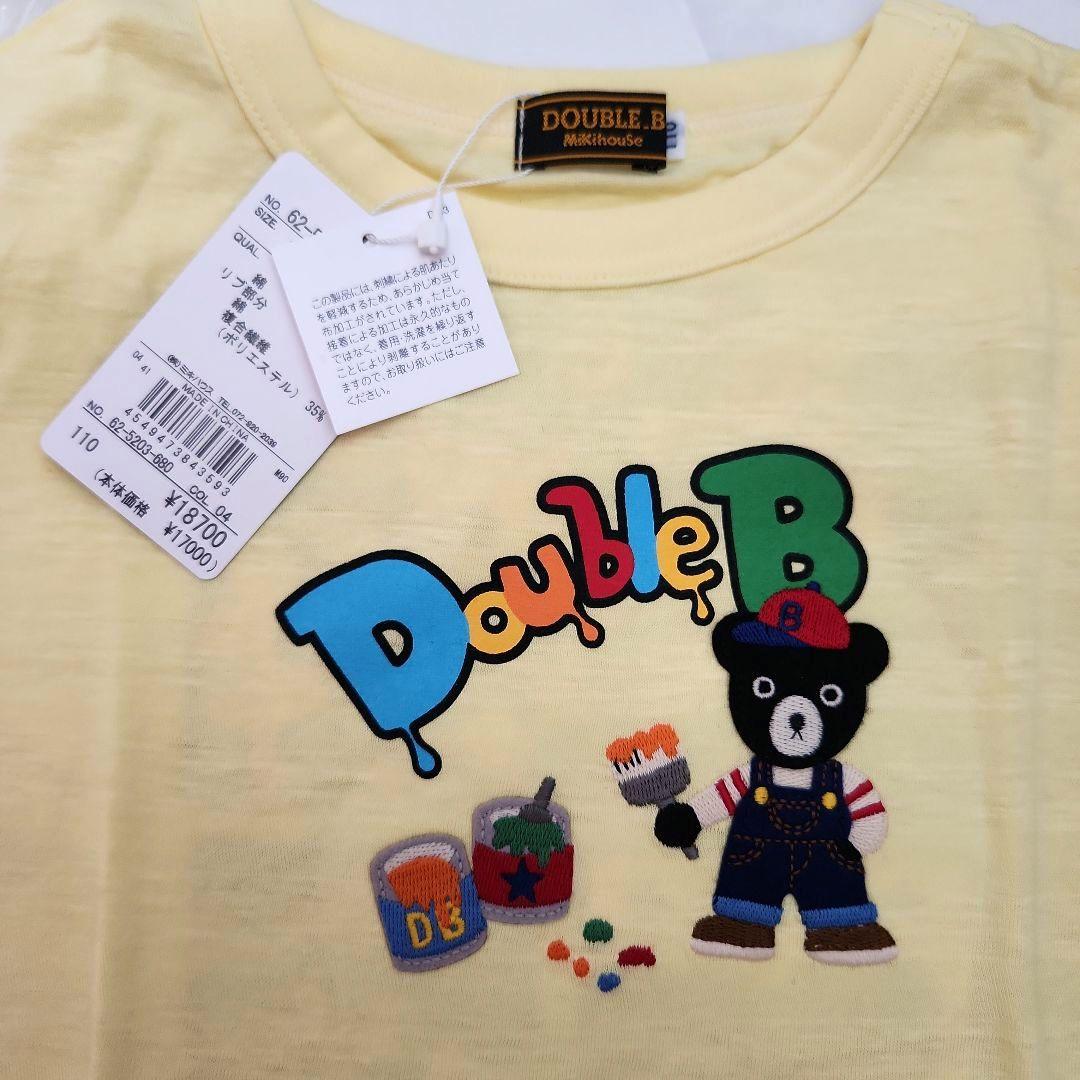 ★新品★　ミキハウス Tシャツ3点セット110cm