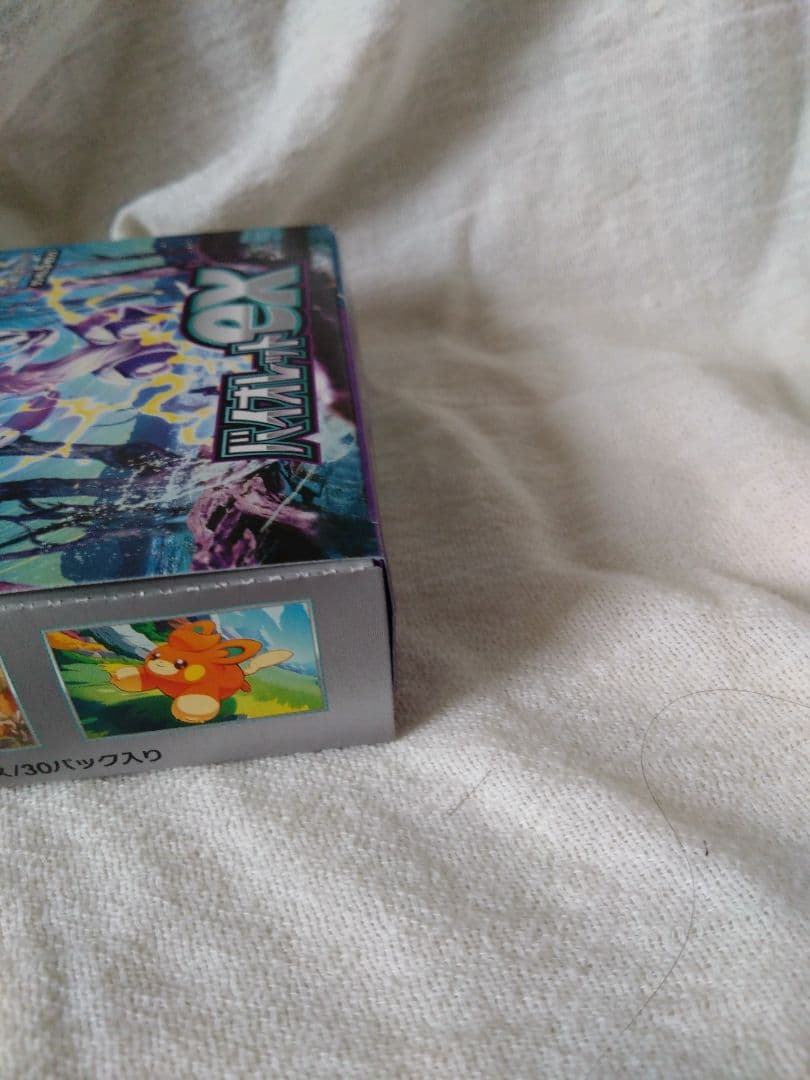 ポケカボックス 変幻＋バイオレット＋古代＋ワイルドフォース４ボックスセット