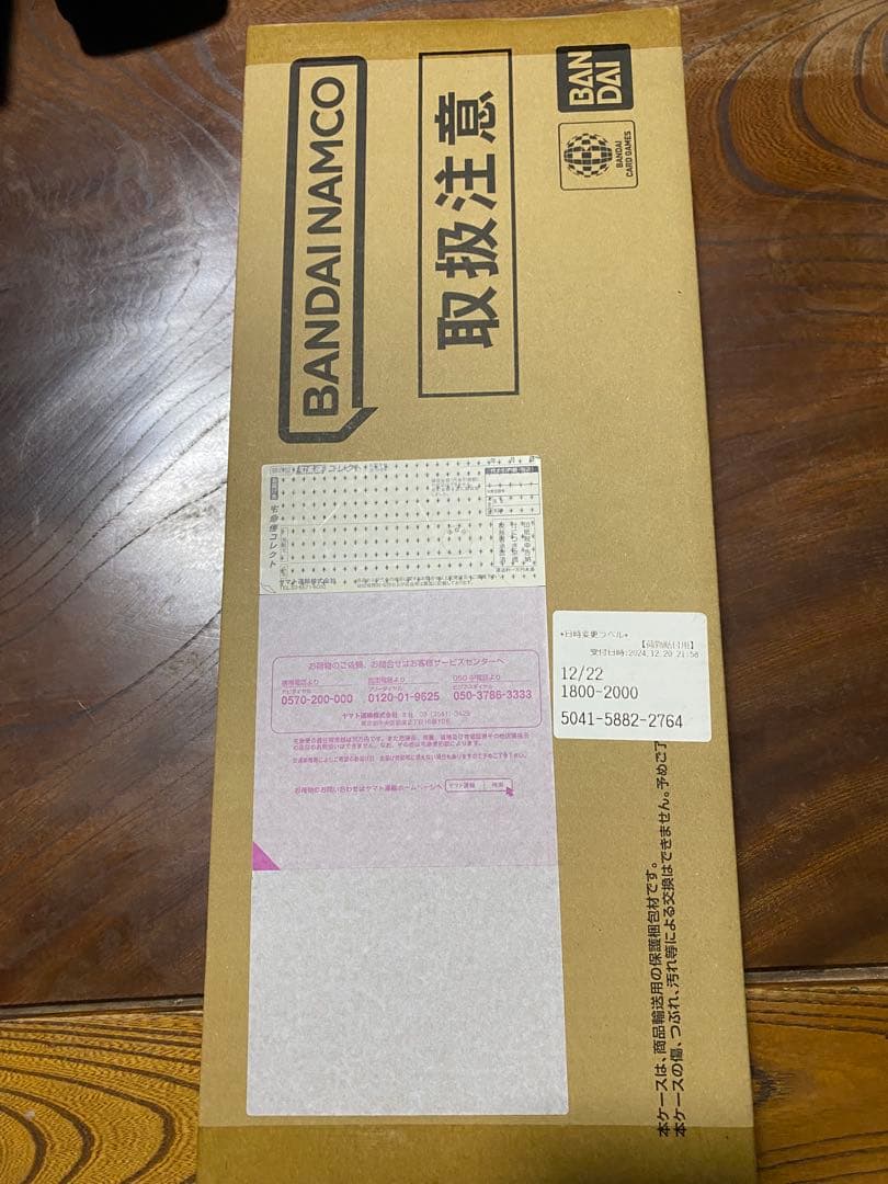 2nd Anniversaryワンピースセカンドアニバーサリー