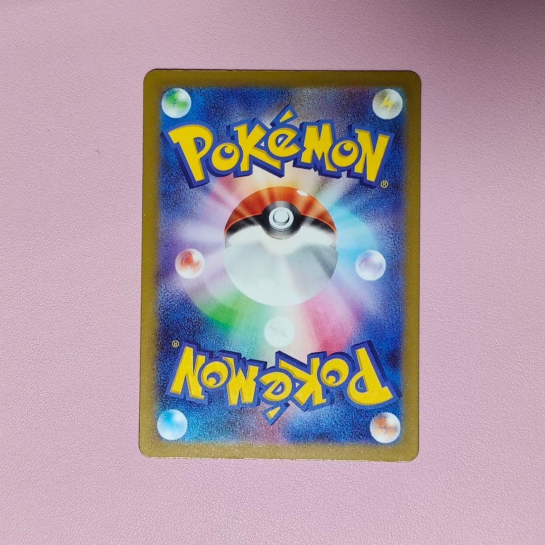 メガカイリューEX 250/193 MUR