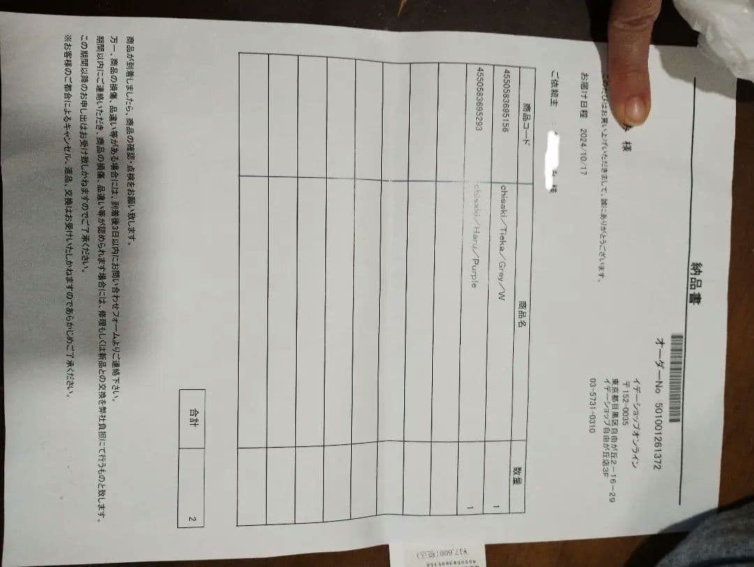 chisaki　tiekaウールハット　グレー