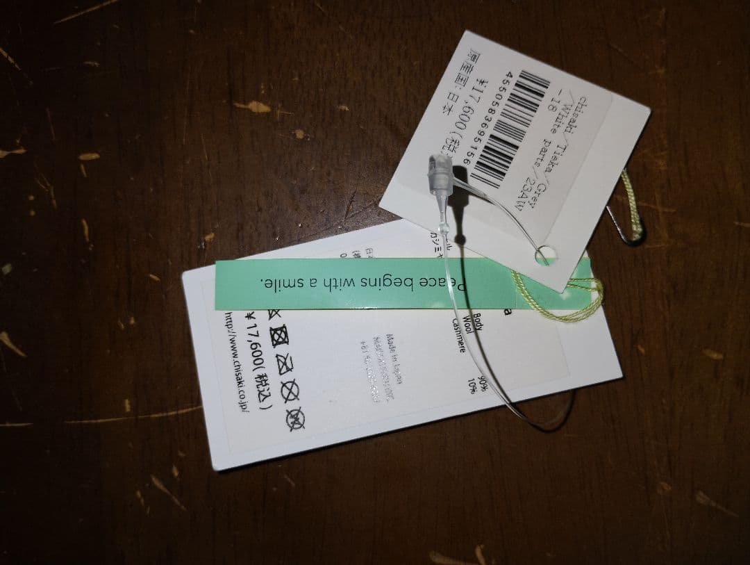 chisaki　tiekaウールハット　グレー