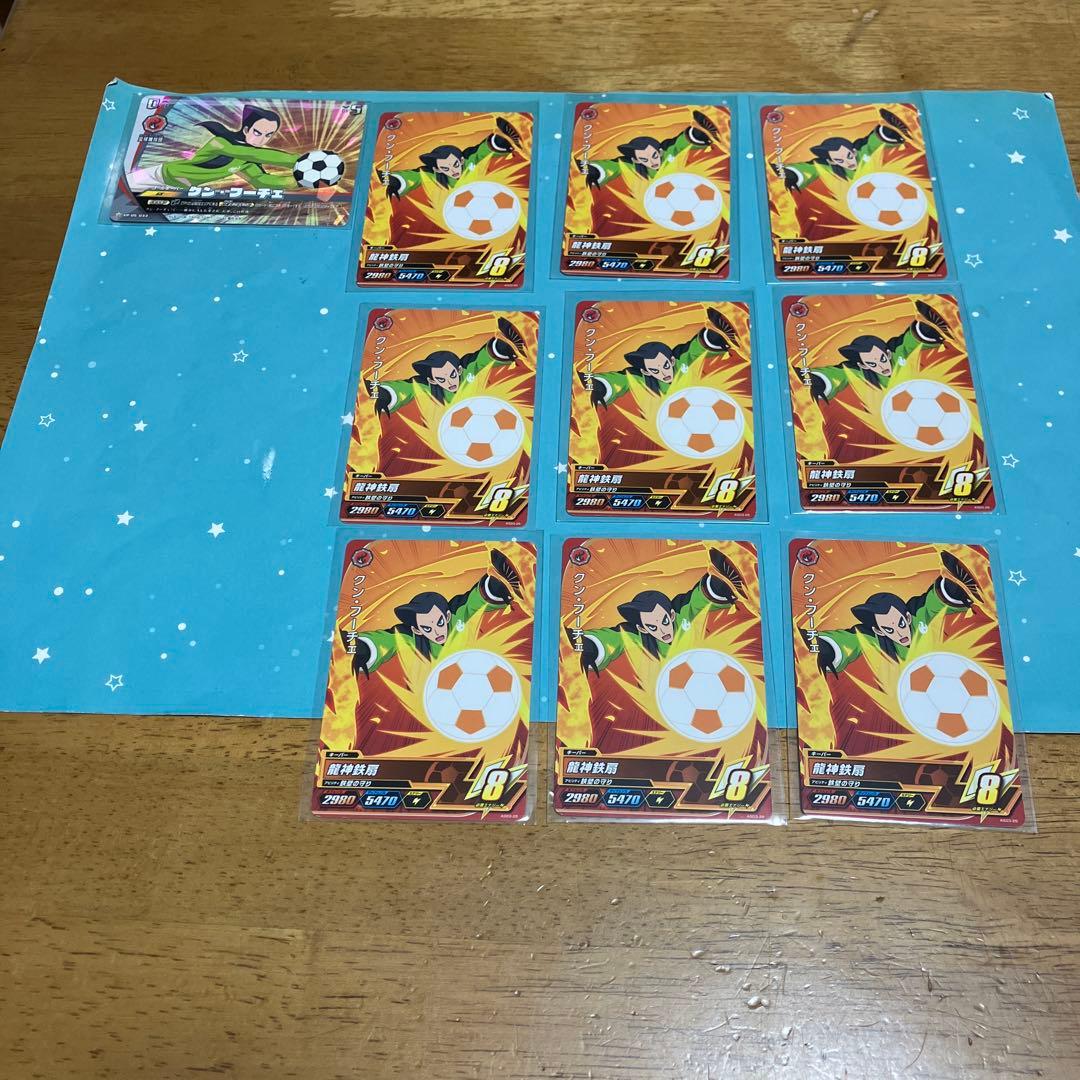 イナズマイレブン セット売り◯5937