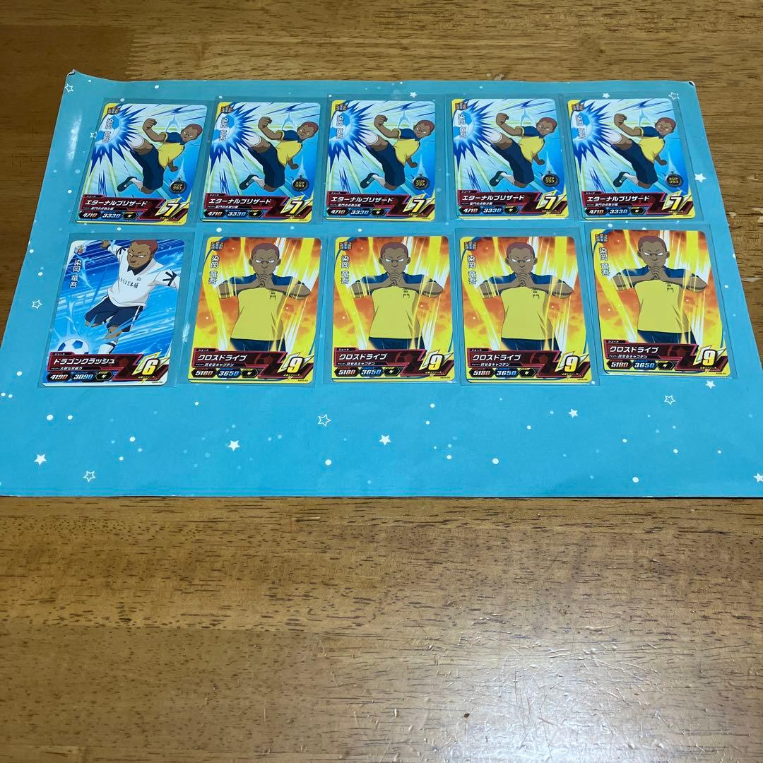 イナズマイレブン セット売り◯5937