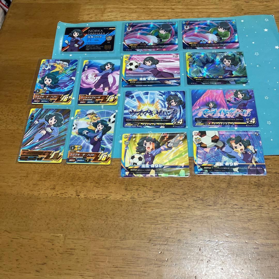 イナズマイレブン セット売り◯5937