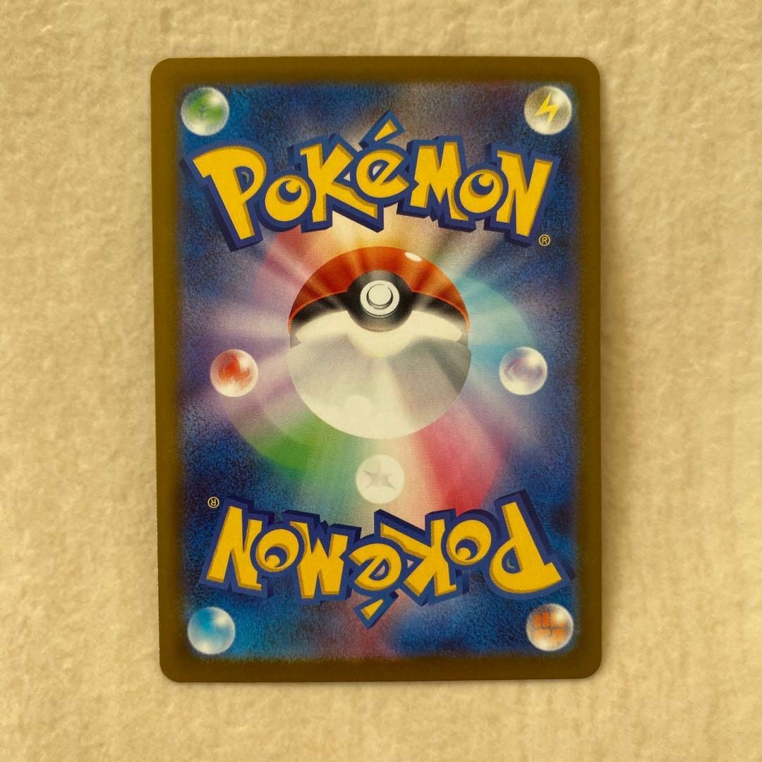 【難有り】メガカイリューex 250/193 MUR M2a