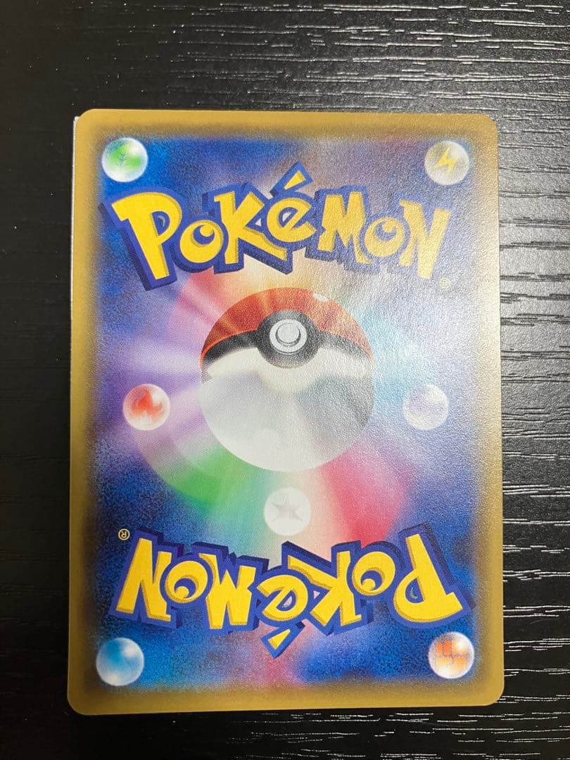 リーリエの全力　SR