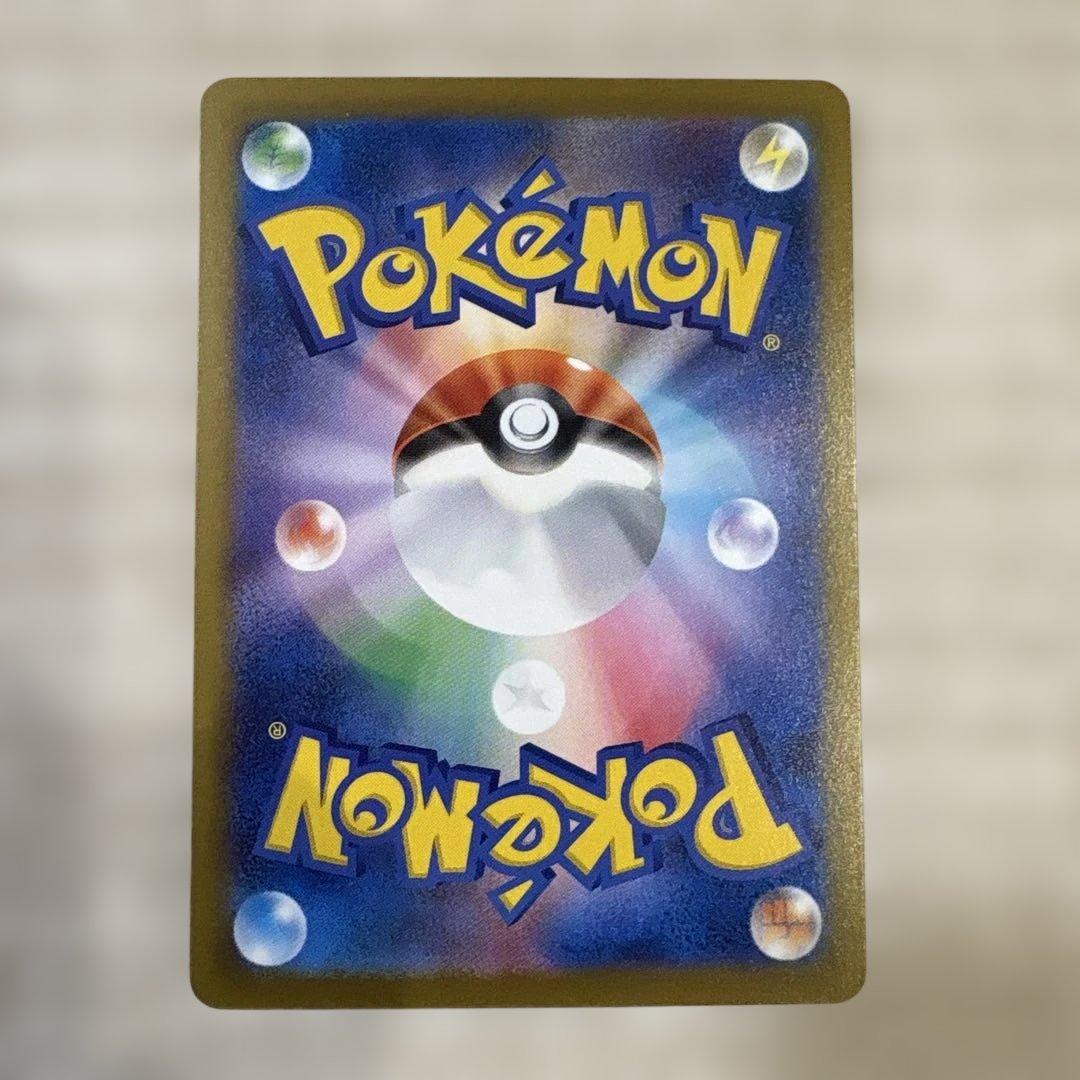 ロケット団のミュウツーex【237/193】SAR