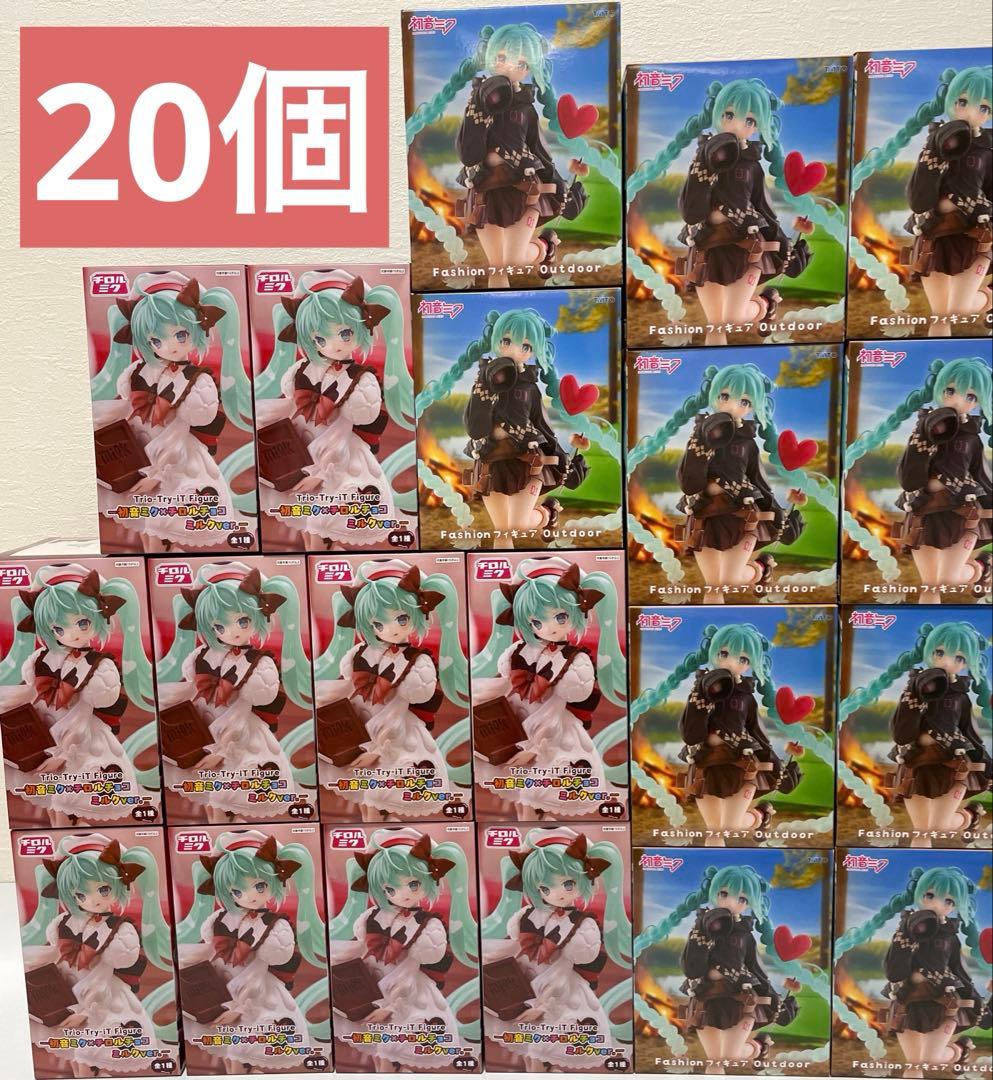 最新　プライズフィギュア　まとめ売り　初音ミク　フィギュア　20個