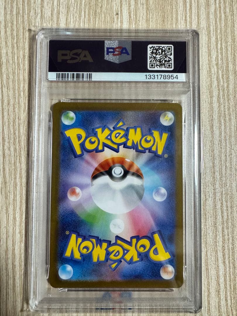 PSA10 GEM MT メロエッタ 022/021 MBD ポケモンカード