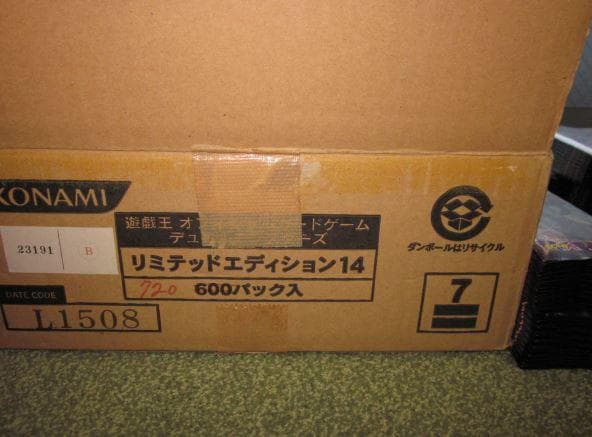 遊戯王　リミテッド・エディション １４　整理番号、LE14-300