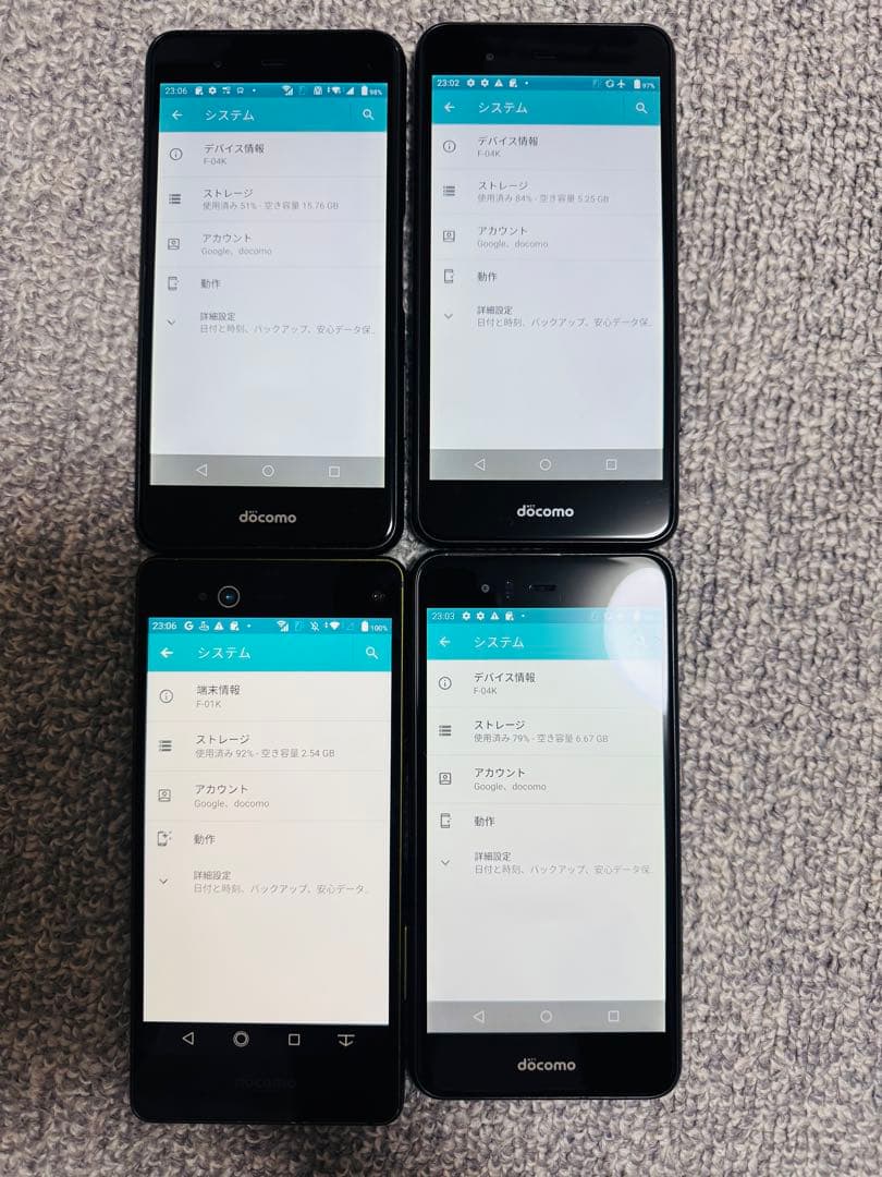 arrows F-04K.3台、F-01K.1台