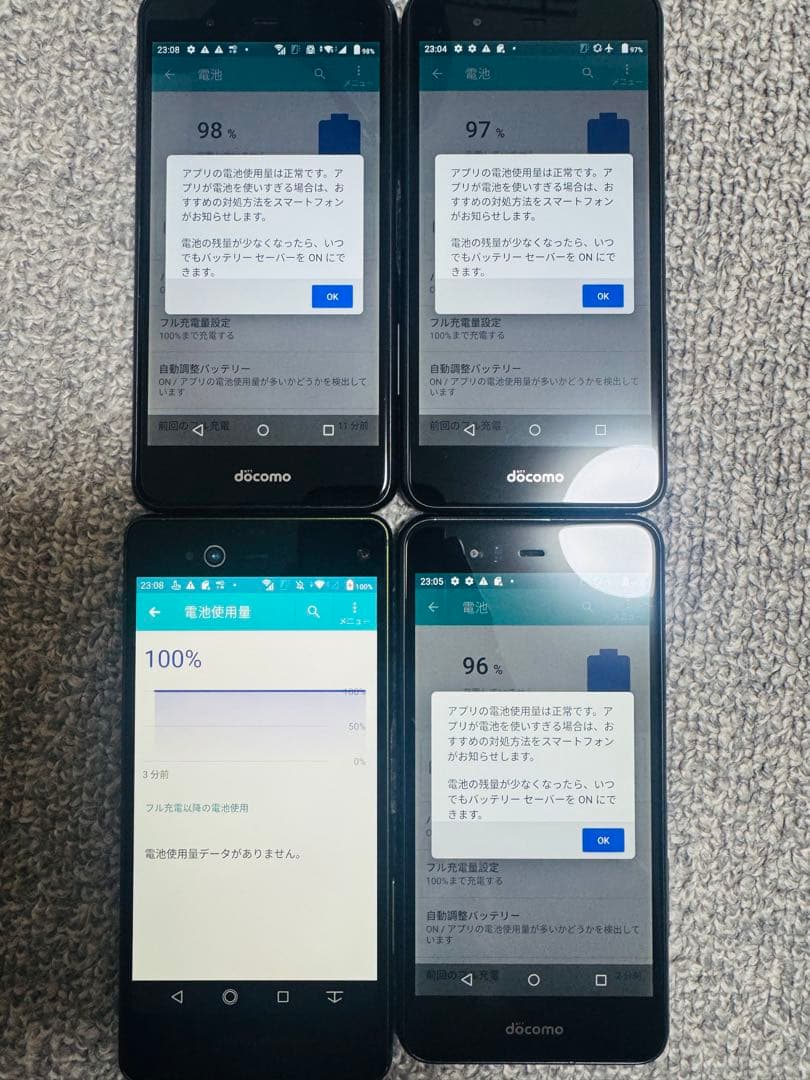 arrows F-04K.3台、F-01K.1台