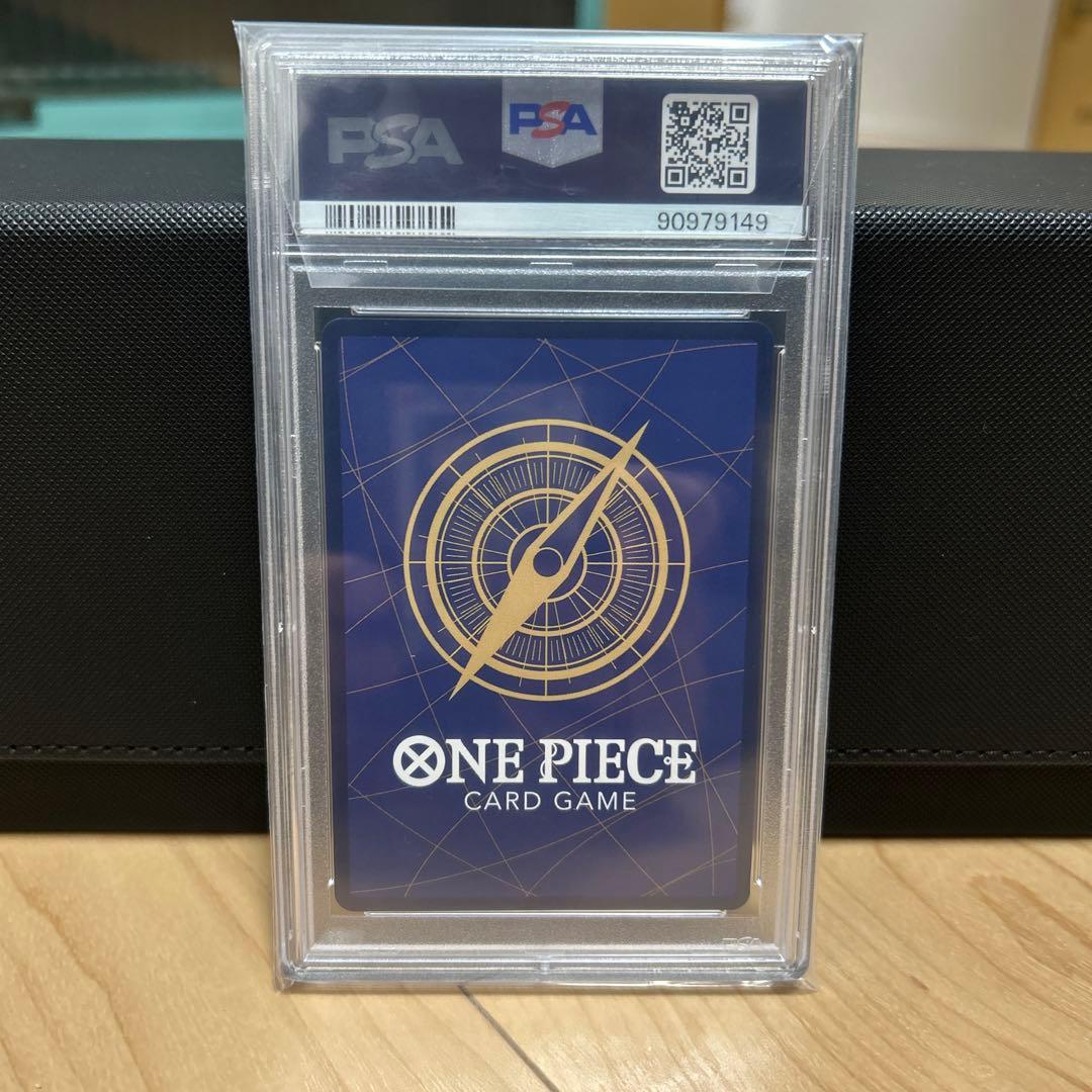 ナミ：スタンダードバトル PSA9