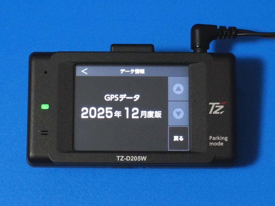 電池新品☆整備品☆新品SD128GB☆セルスターTZ-D205W☆美品☆GOLD