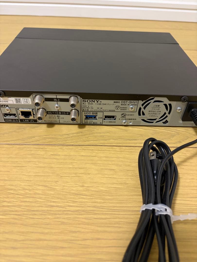 SONY DST-SHV1 4Kチューナー
