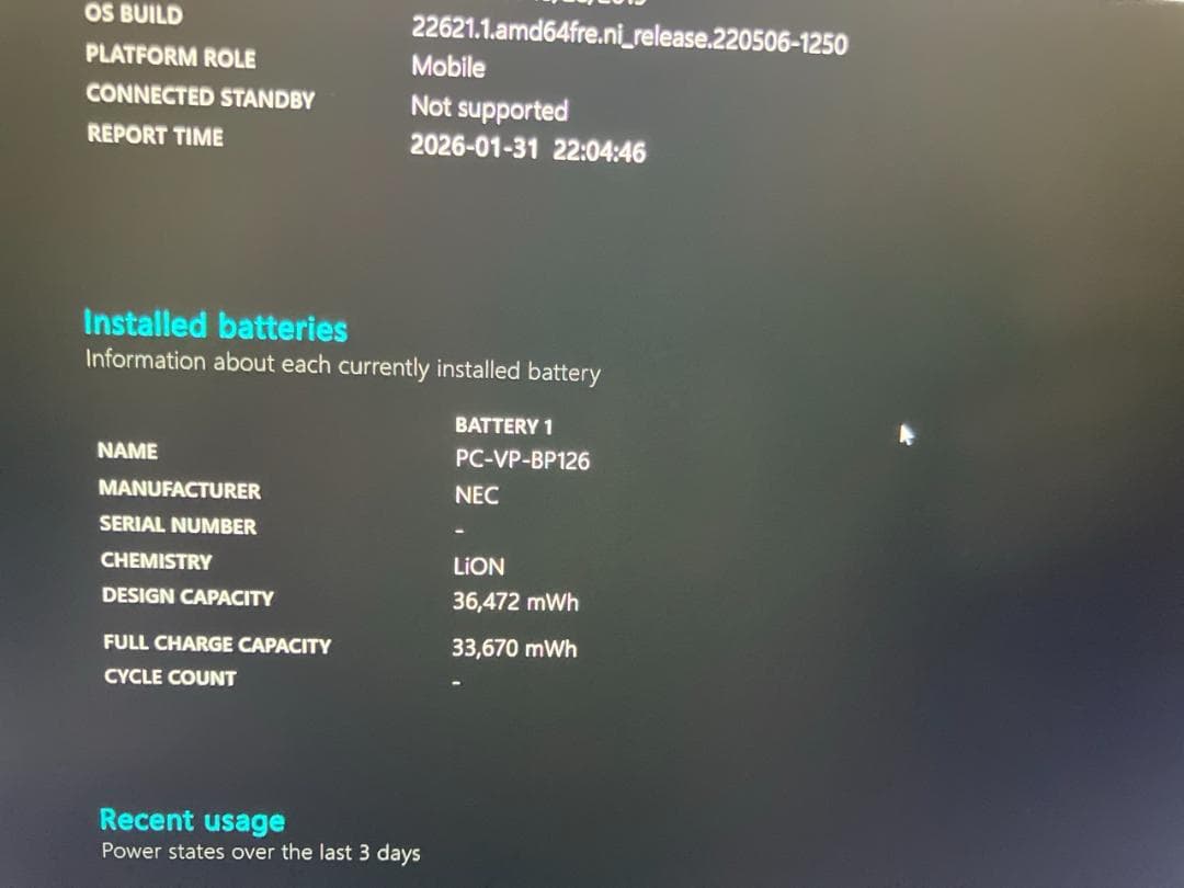 【美品】 NEC VersaPro 8世代 i5 VC-6 8GB 128GB