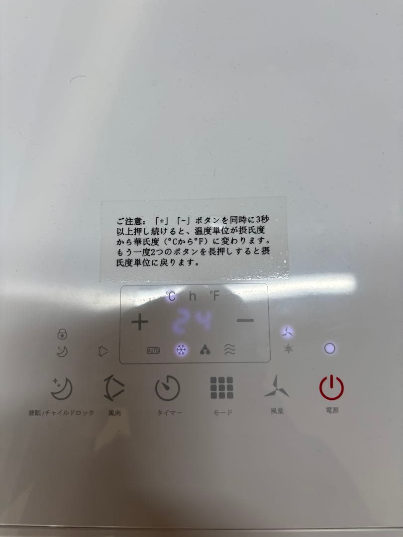 【美品】24年製COWSAR スポットクーラーFDP20-1066ZPV5