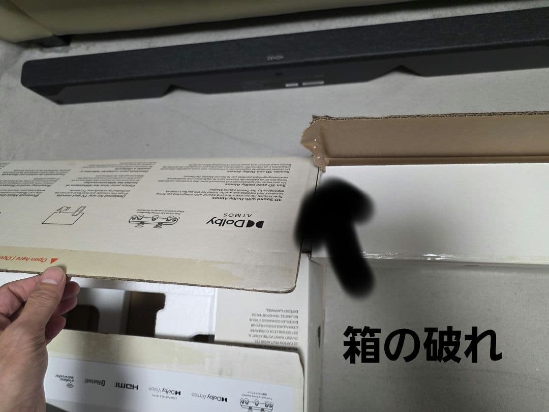 DENON DHT-S517 サウンドバー 付属品完備　箱破損あり 近隣手渡し可