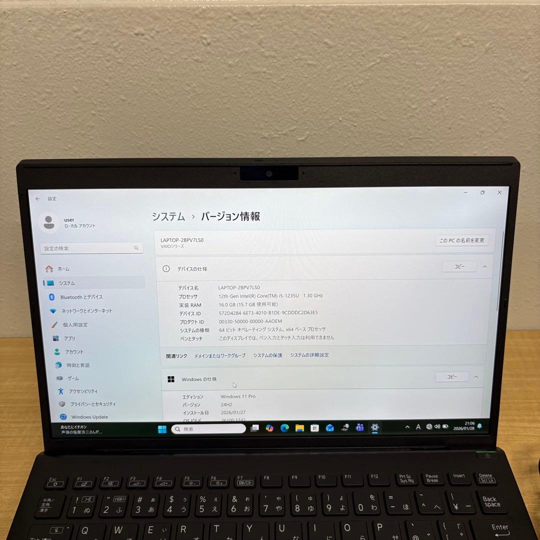 【快適動作】VAIO Pro PG i5 12世代 16GB SSD256GB
