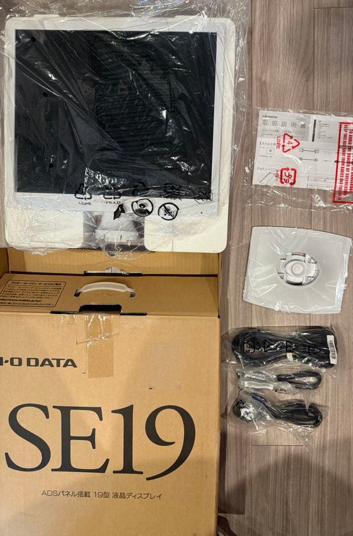I-O DATA SE19 19型液晶 ADSパネル搭載 開封未使用品