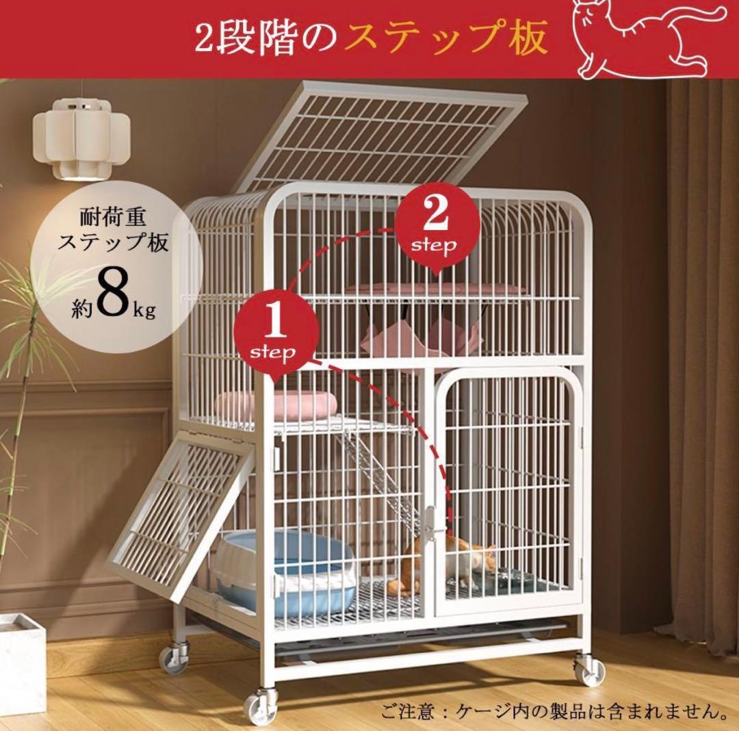 猫ケージ 3段 キャットケージ 引き出し キャスター ハイタイプ 多頭用