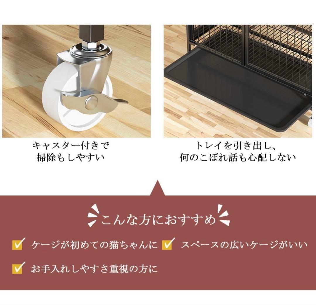 猫ケージ 3段 キャットケージ 引き出し キャスター ハイタイプ 多頭用