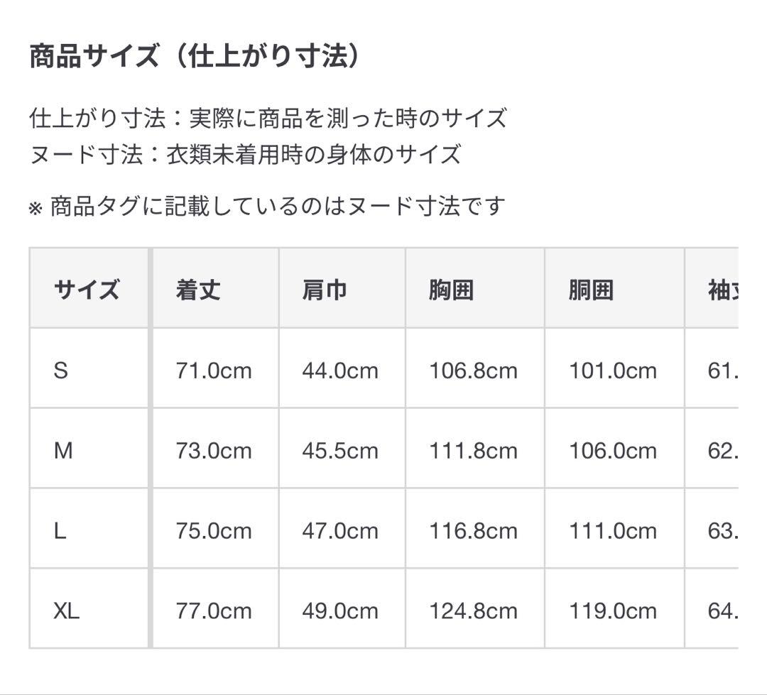 値下げしました　MUJI Labo カシミヤ混 ジャケット　ブラウン