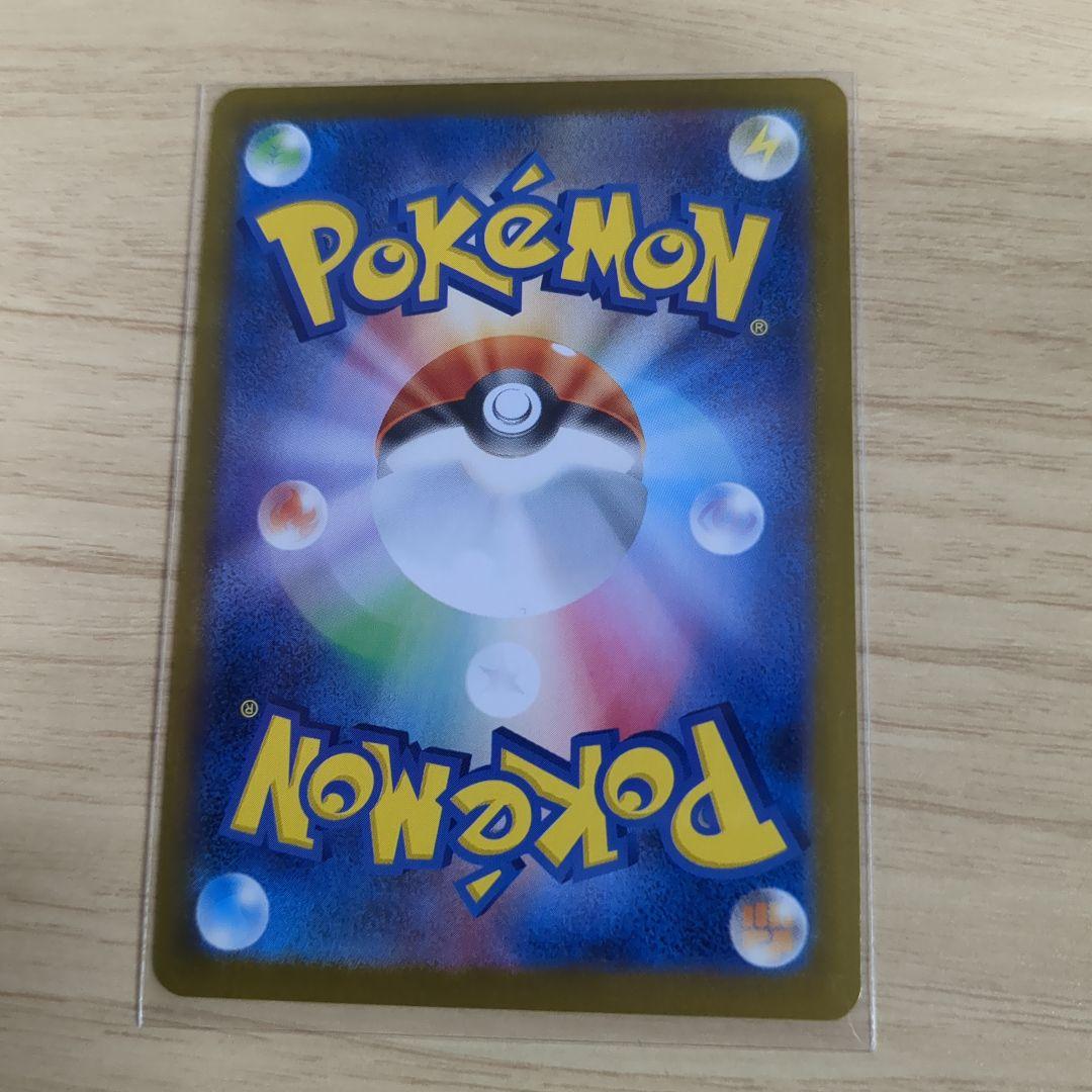 エリカのモンジャラ