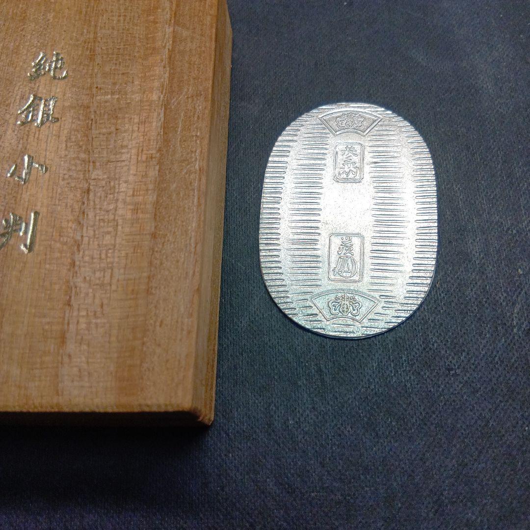 イチゴです　　　 栞２本と小判のセット