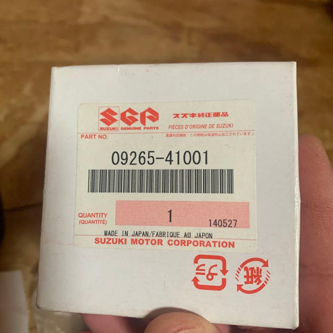 JA11 ジムニー　ハブベアリング　オイルシール　SST 最終値下げ