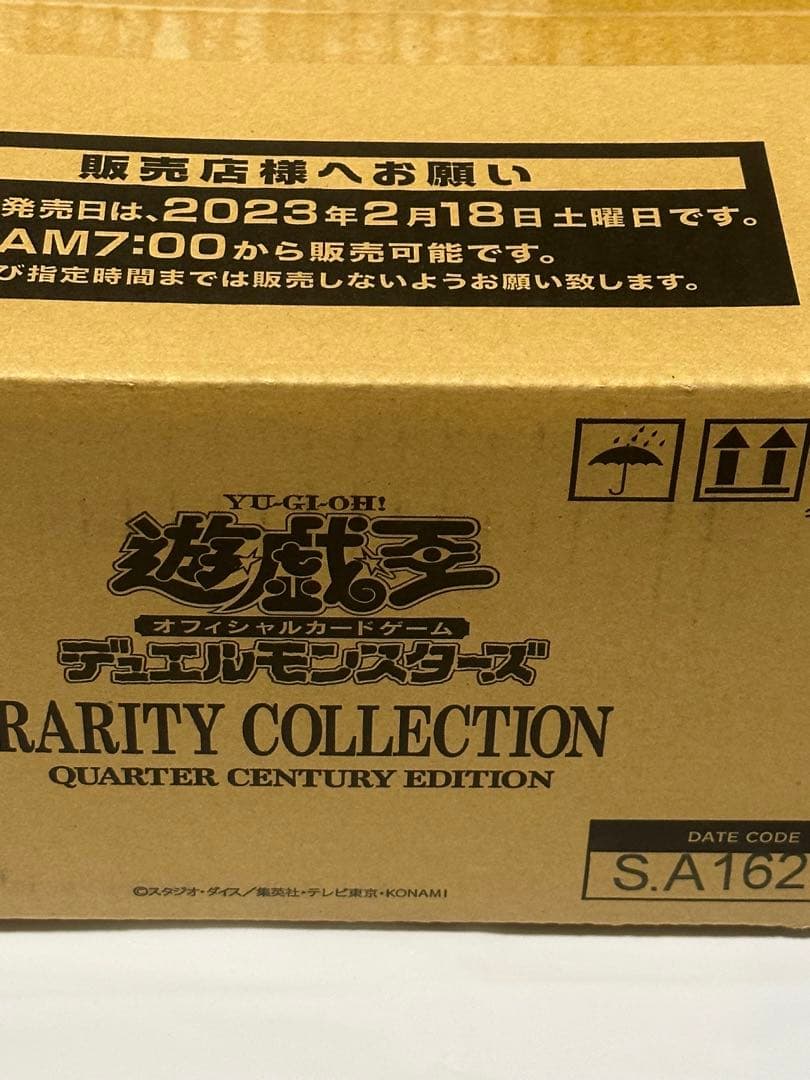 遊戯王　レアコレ25th 1カートン　未開封