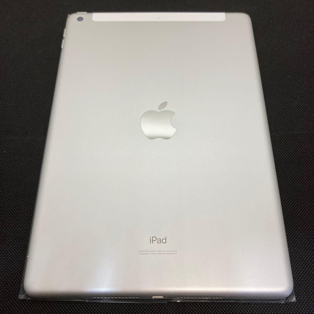 【美品】iPad7 第7世代　32GB 本体　シルバー