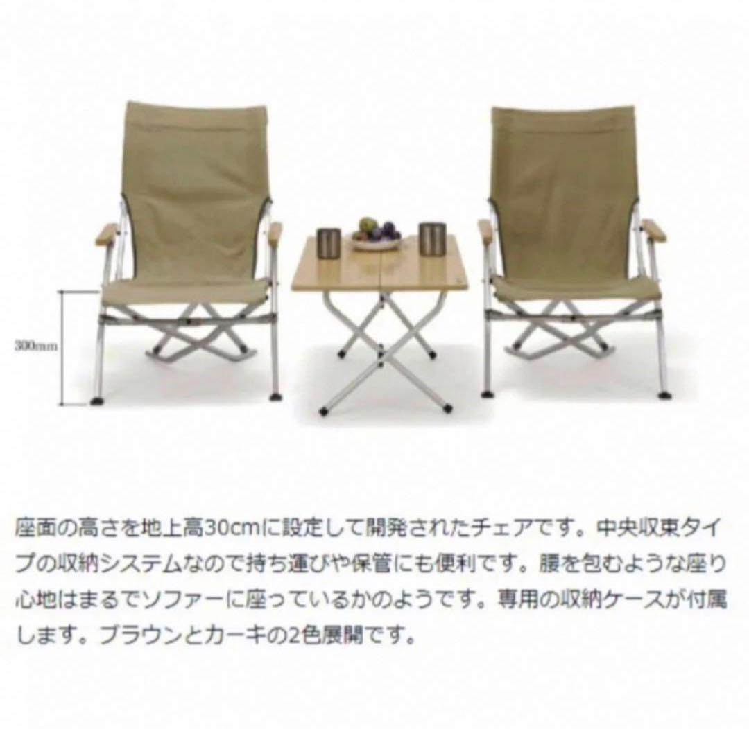 スノーピーク ローチェア 30：カーキ LV-091KH キャンプ