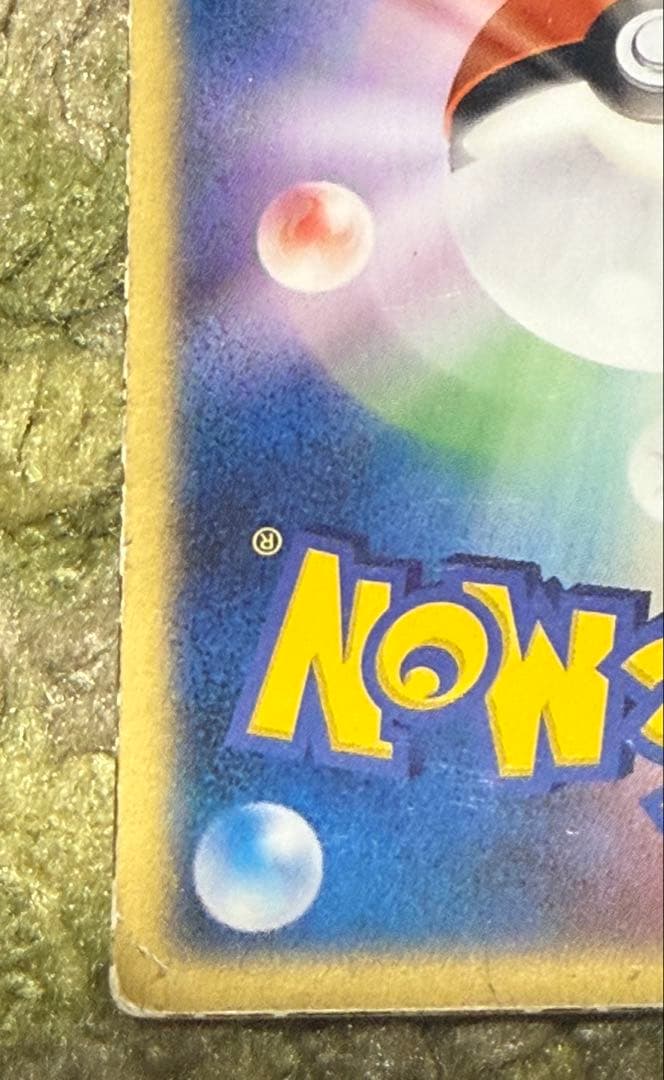 映画公開記念VSパック_裂空のデオキシス_裂空のデオキシス_チェンジン