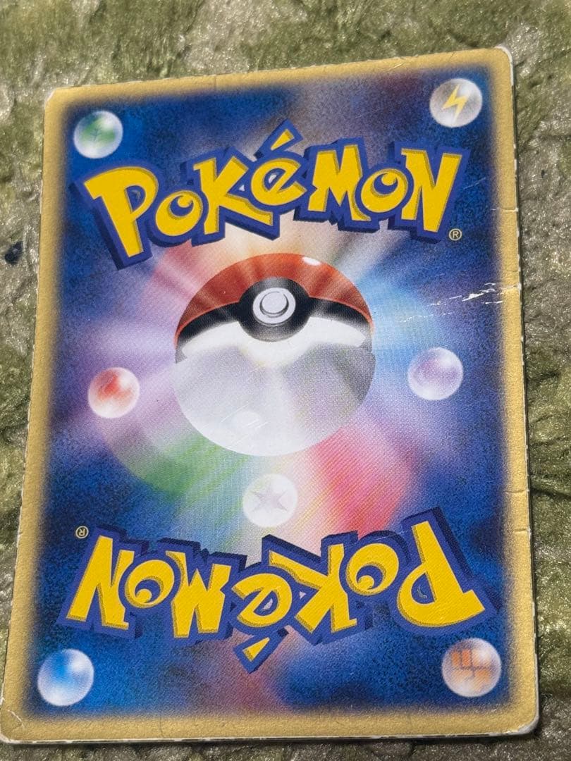 映画公開記念VSパック_裂空のデオキシス_裂空のデオキシス_チェンジン